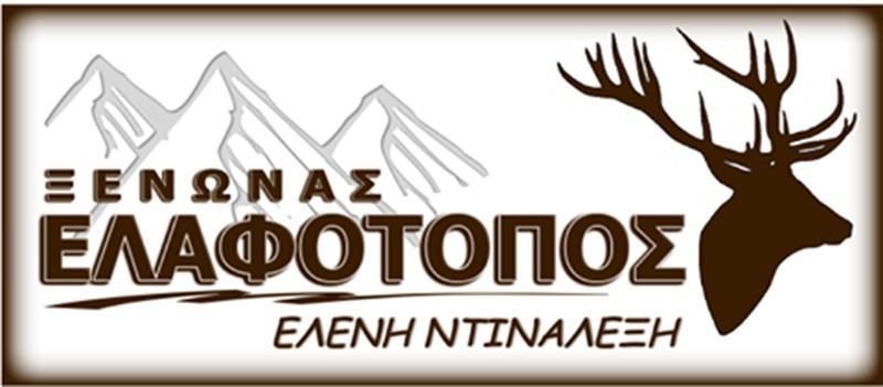 Elafotopos Hotel Zewnętrze zdjęcie